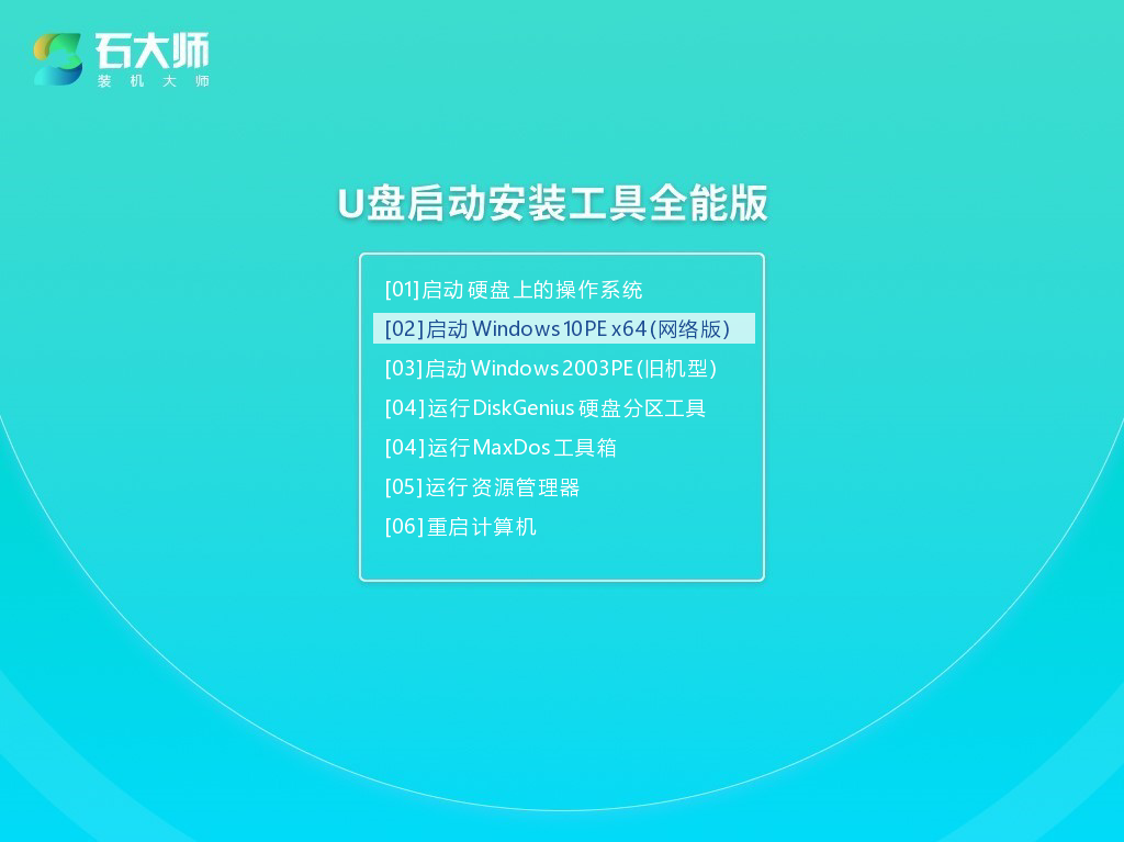 普通电脑如何安装WIN11系统？Windows11系统安装U盘制作教程