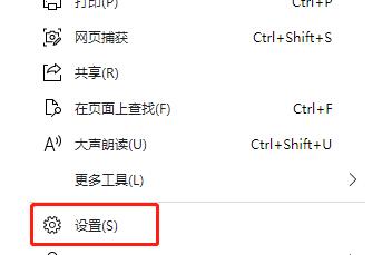 Win11浏览器怎么开启flash？Win11浏览器开启flash教程