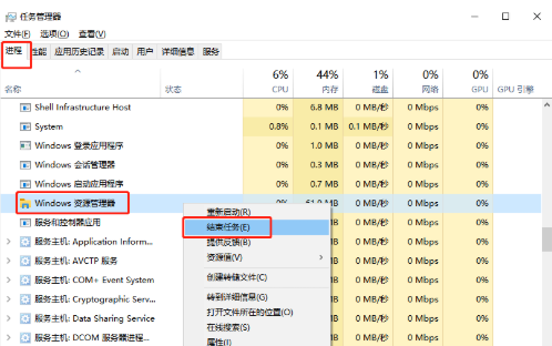 Win10资源管理器停止工作怎么办？Win10资源管理器停止工作解决方法
