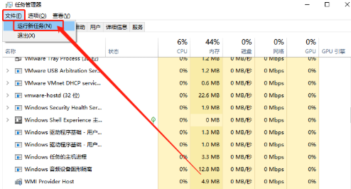 Win10资源管理器停止工作怎么办？Win10资源管理器停止工作解决方法