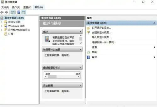 Win11桌面不停刷新怎么办？Win11桌面不停刷新解决方法