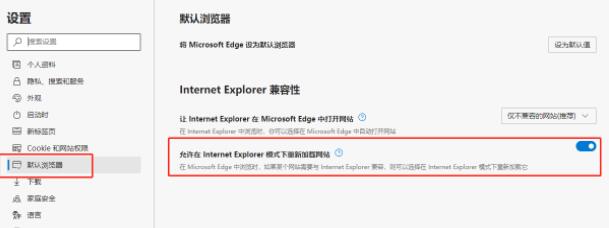 Win11浏览器怎么开启flash？Win11浏览器开启flash教程