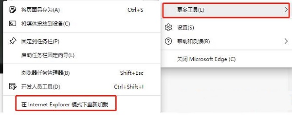 Win11浏览器怎么开启flash？Win11浏览器开启flash教程