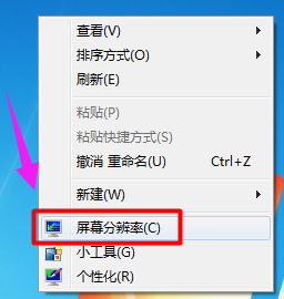Win7系统屏幕旋转了90度怎么办？Win7屏幕旋转了90度解决方法