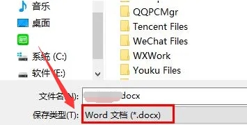 Win7系统Word文档乱码怎么办？Win7 Word文档乱码的解决方法