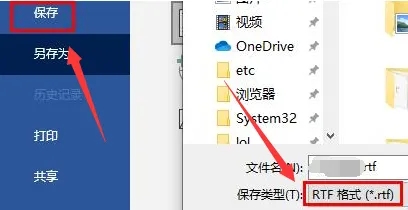 Win7系统Word文档乱码怎么办？Win7 Word文档乱码的解决方法