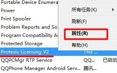 cdr向程序发送命令时出现问题怎么解决