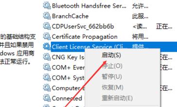 cdr向程序发送命令时出现问题怎么解决