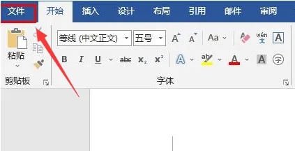 Win7系统Word文档乱码怎么办？Win7 Word文档乱码的解决方法