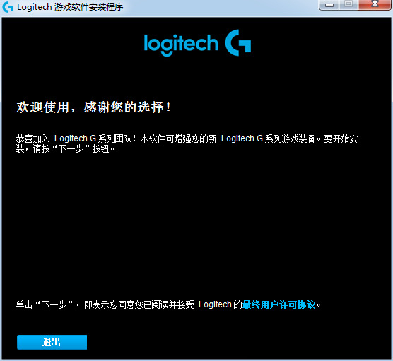 罗技键盘怎么调灯光？罗技键盘灯光设置教程