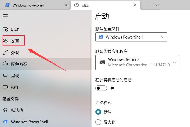 Win11怎么开启剪贴板自动复制？Win11开启剪贴板自动复制技巧
