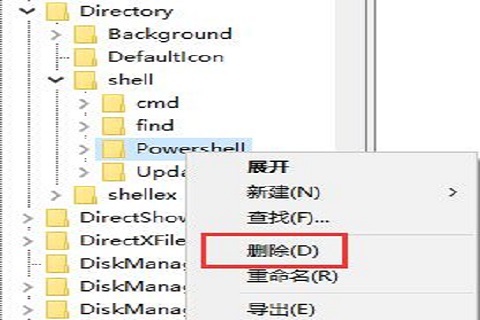 Win10系统怎么删除右键多余选项？Win10自定义右键选项教程
