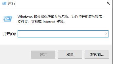 Office365无法打开word文档怎么解决？