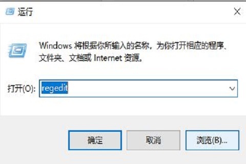 Win10系统怎么删除右键多余选项？Win10自定义右键选项教程
