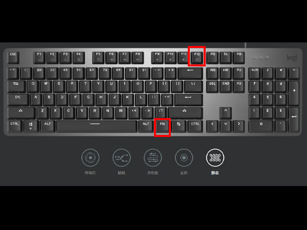 罗技键盘怎么调灯光？罗技键盘灯光设置教程