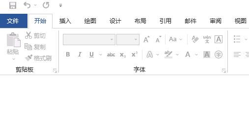 Office365无法打开word文档怎么解决？