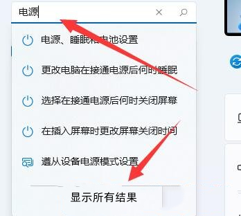 Win11屏幕亮度怎么调整？Win11调整屏幕亮度四种操作方法