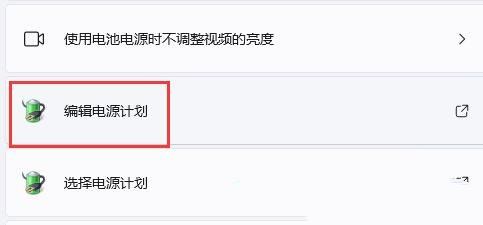 Win11屏幕亮度怎么调整？Win11调整屏幕亮度四种操作方法