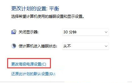 Win11屏幕亮度怎么调整？Win11调整屏幕亮度四种操作方法