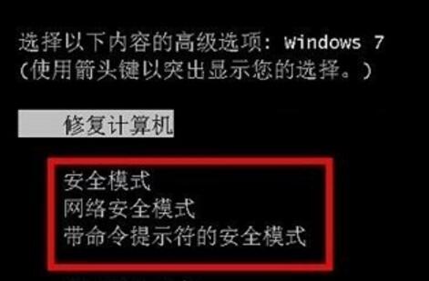 Win7系统显示输入不支持怎么办？Win7显示输入不支持解决方法