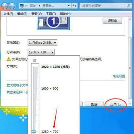 Win7系统显示输入不支持怎么办？Win7显示输入不支持解决方法