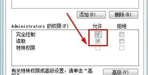 Win7系统怎么删除来宾账户？Win7系统删除来宾账户教程