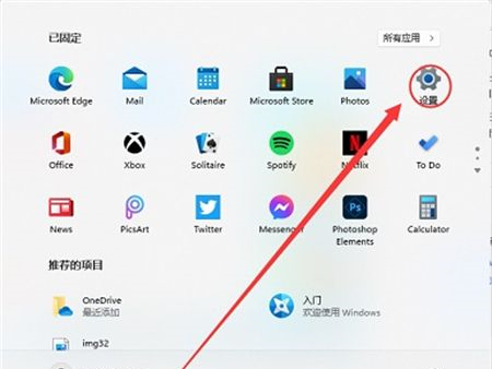 Win11系统无法添加蓝牙设备怎么解决？