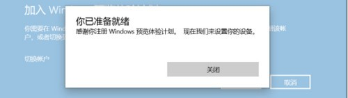 Win11总是出现绿屏错误界面怎么解决？