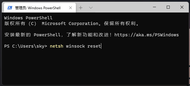Win11电脑WiFi总掉线怎么办？Win11连接wifi频繁掉线的解决方法