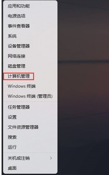 Win11电脑WiFi总掉线怎么办？Win11连接wifi频繁掉线的解决方法
