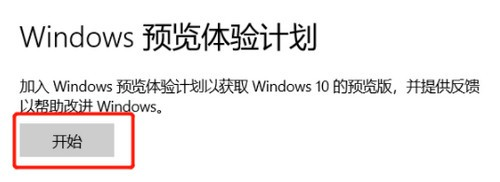 Win11总是出现绿屏错误界面怎么解决？