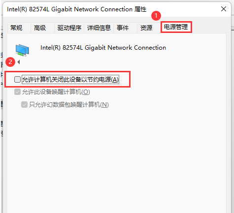 Win11电脑WiFi总掉线怎么办？Win11连接wifi频繁掉线的解决方法
