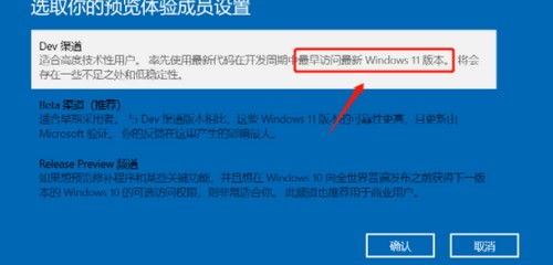 Win11总是出现绿屏错误界面怎么解决？