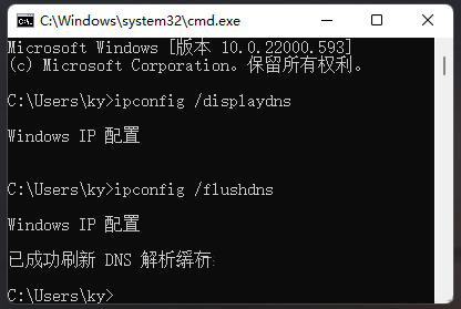 Win11电脑WiFi总掉线怎么办？Win11连接wifi频繁掉线的解决方法