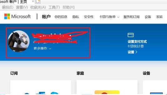 win10安全模式初始密码忘记了怎么办