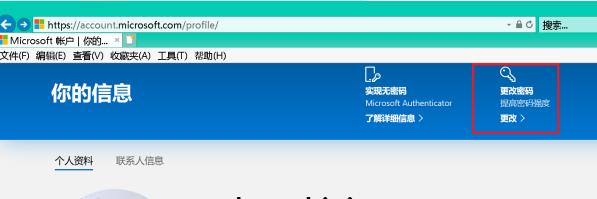 win10安全模式初始密码忘记了怎么办