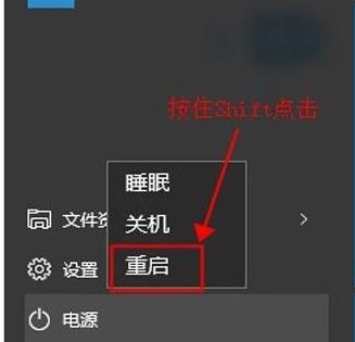 win10安全模式怎么进入命令提示符