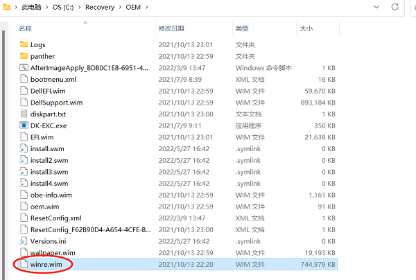 Win11重置找不到恢复环境该如何解决？