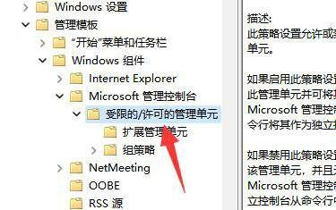 Win11磁盘管理器打不开怎么办？Win11磁盘磁盘管理打不开解决办法