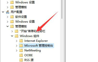 Win11磁盘管理器打不开怎么办？Win11磁盘磁盘管理打不开解决办法