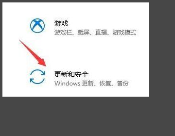 Win11的更新推送不小心点了取消该怎么办？