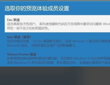 Win11的更新推送不小心点了取消该怎么办？