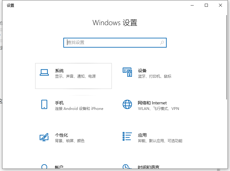 Win10如何更改C盘默认安装？Win10更改默认下载路径到C盘技巧
