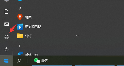 Win10如何更改C盘默认安装？Win10更改默认下载路径到C盘技巧