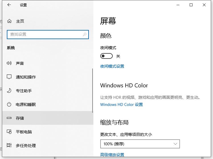 Win10如何更改C盘默认安装？Win10更改默认下载路径到C盘技巧