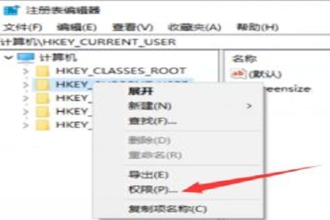 Win10开机拒绝访问怎么解决？Win10开机拒绝访问的解决办法