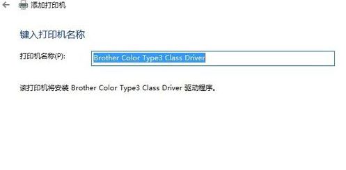 Win10系统安装打印机没有USB端口该如何解决？