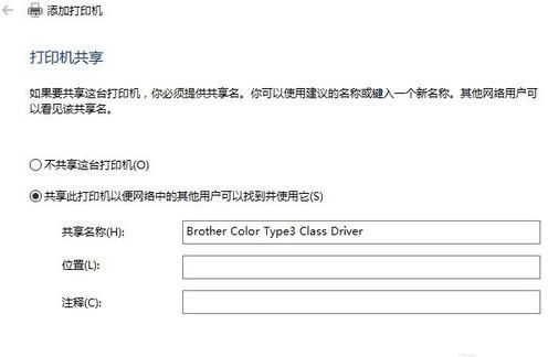 Win10系统安装打印机没有USB端口该如何解决？