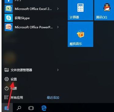 Win10系统安装打印机没有USB端口该如何解决？