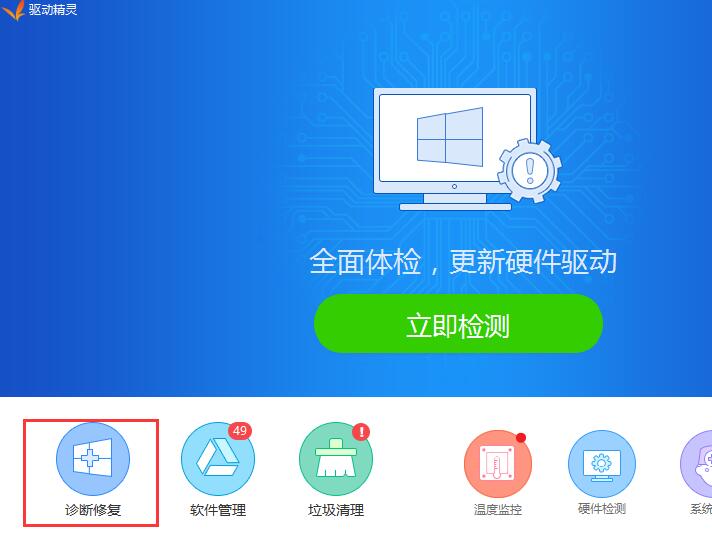 win10重装系统后不能上网了怎么办